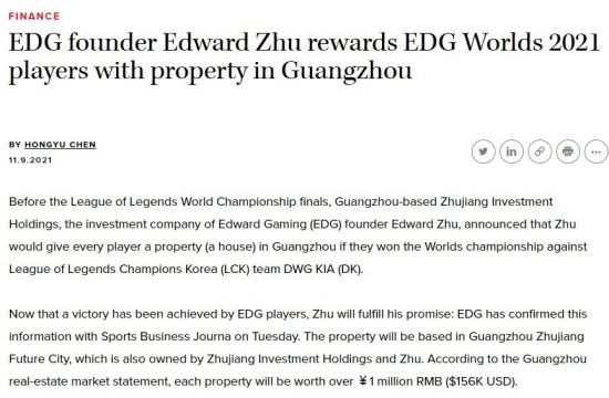 小团团直播回归热潮席卷全网