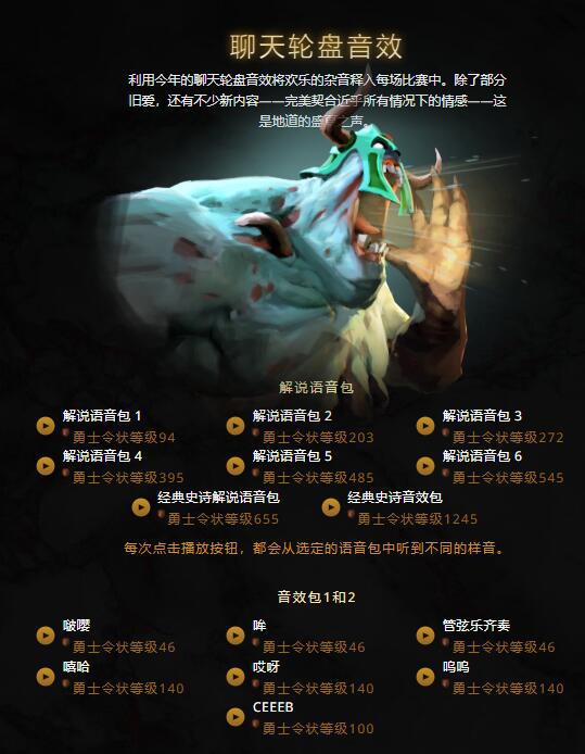 《绝地求生》17Shou联名限定服饰震撼登场